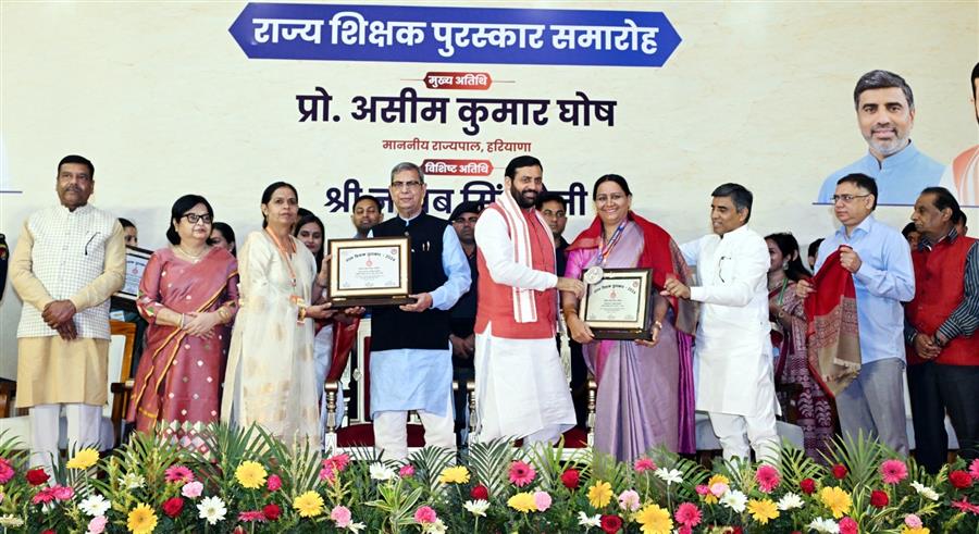 शिक्षक दिवस पर 79 शिक्षकों को मिला राज्य स्तरीय सम्मान