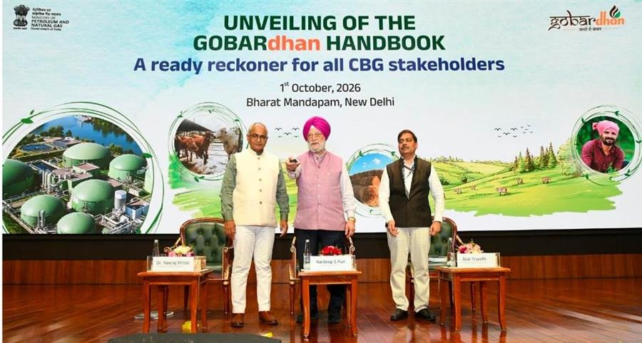 कंप्रेस्ड बायोगैस क्षेत्र के विकास के लिए गोबरधन योजना शुरू