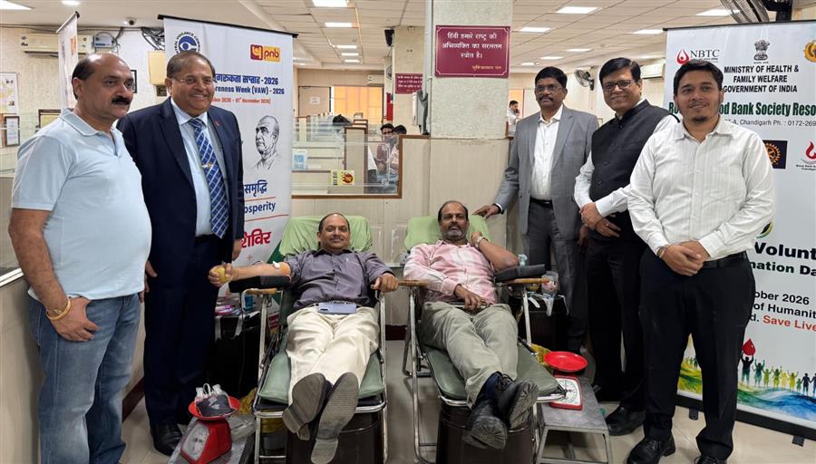 पीएनबी के रक्तदान शिविर में 40 यूनिट रक्त एकत्रित