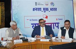 तीन साल में नशा मुक्ति केंद्रों की संख्या पांच गुना से अधिक बढ़ाने का लक्ष्य