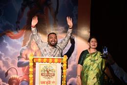 महिलाओं की रामलीला में पहुंचे भजन गायक कन्हैया मित्तल, भजनों से राममय हुआ माहौल